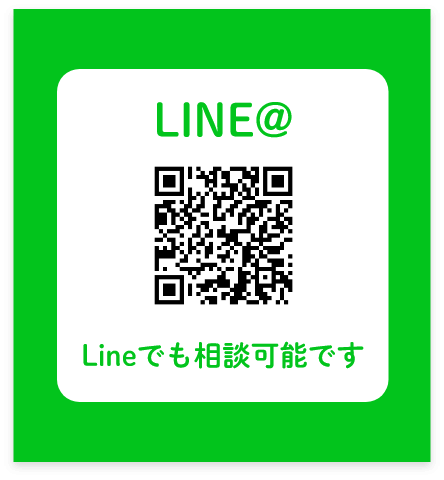 LINE